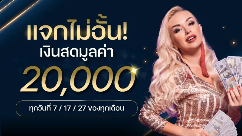 โปรโมชั่น By lotto168