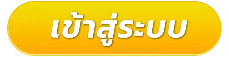 register01-เว็บสล็อต ตรง วอ เลท